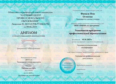 Профессиональная переподготовка «Спортивный тренер по аквафитнесу и аквааэробике» — ncpo.ru